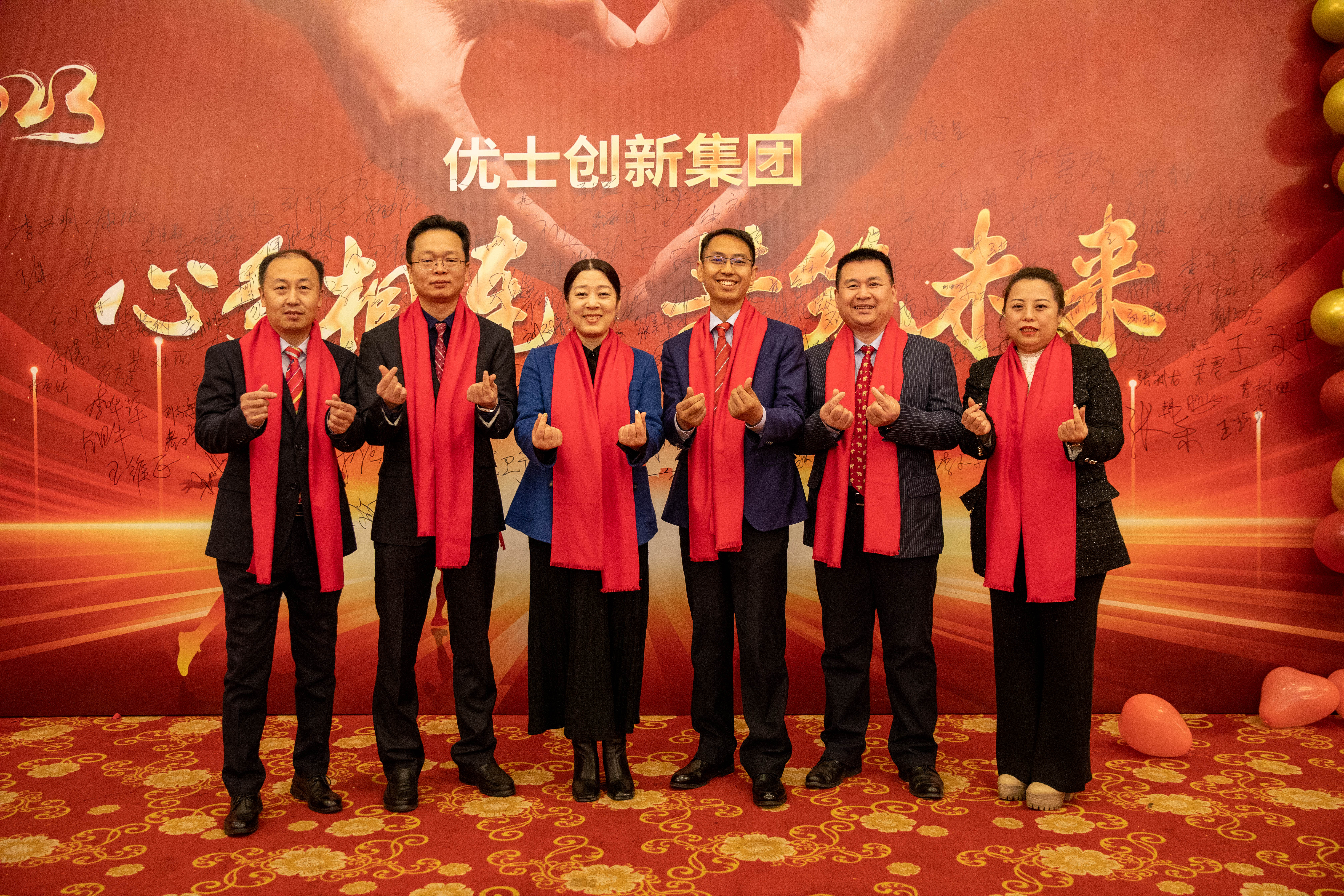 优士创新办公环境