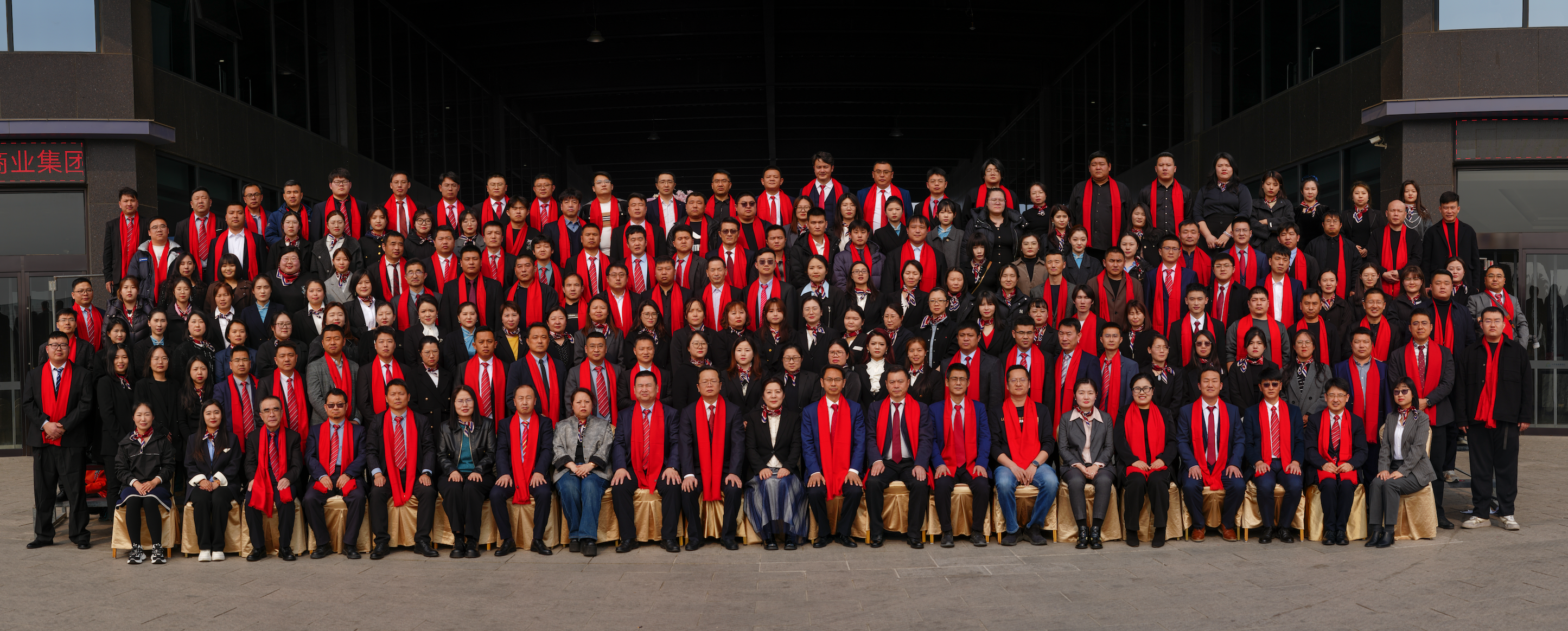 优士创新集团大合影